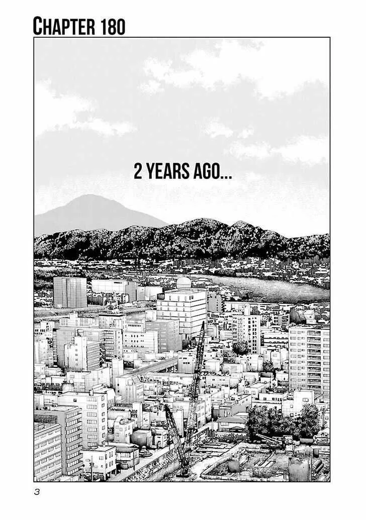 Out (Makoto Mizuta) Chapter 180 page 4