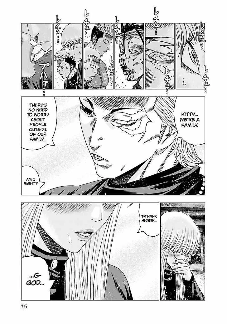 Out (Makoto Mizuta) Chapter 180 page 16
