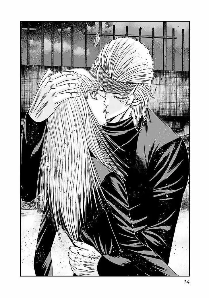 Out (Makoto Mizuta) Chapter 180 page 15