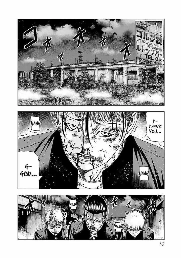 Out (Makoto Mizuta) Chapter 180 page 11