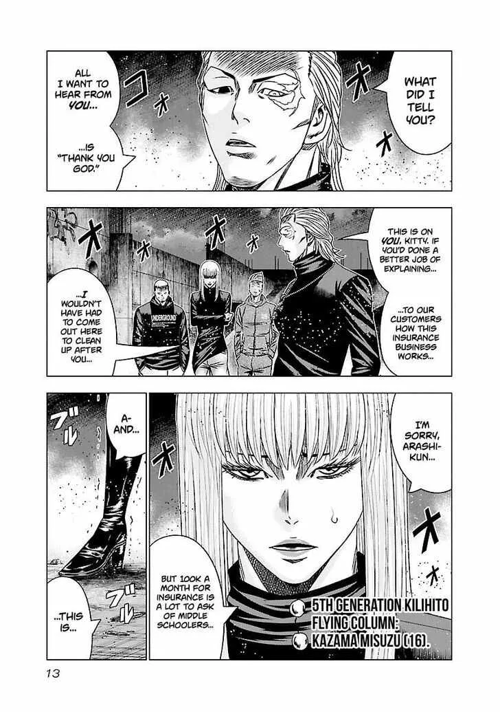 Out (Makoto Mizuta) Chapter 180 page 14