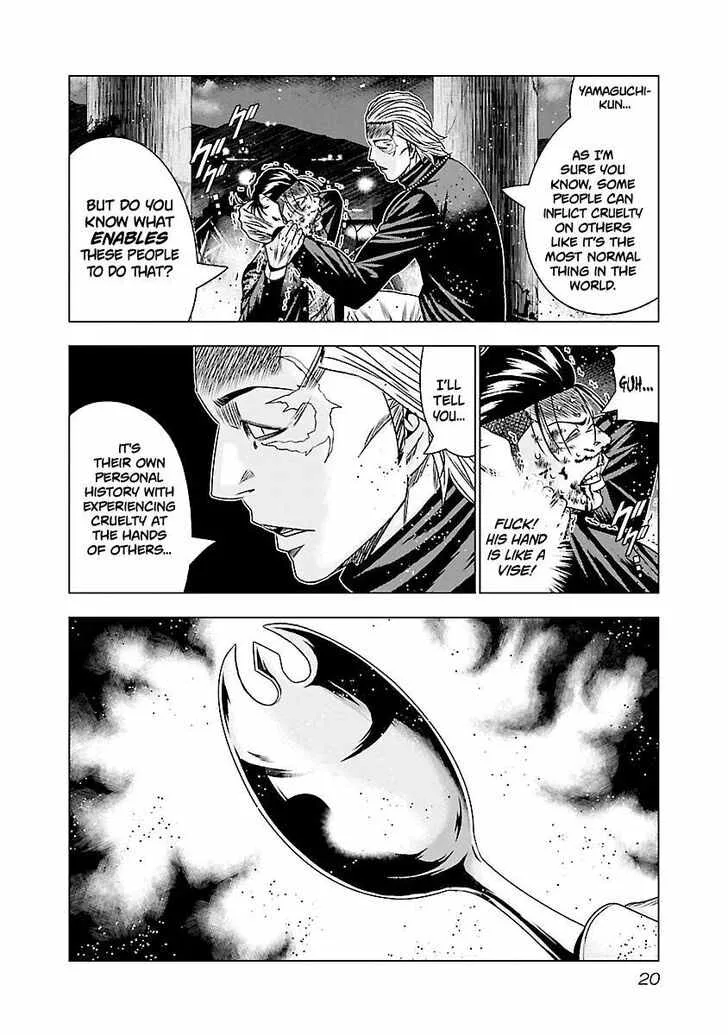 Out (Makoto Mizuta) Chapter 180 page 21