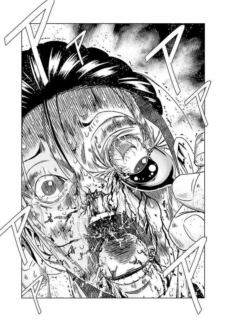 Out (Makoto Mizuta) Chapter 180 page 23