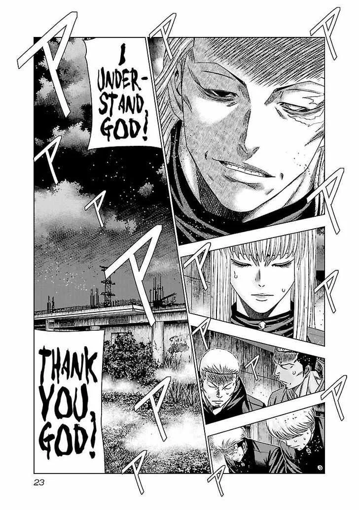 Out (Makoto Mizuta) Chapter 180 page 24