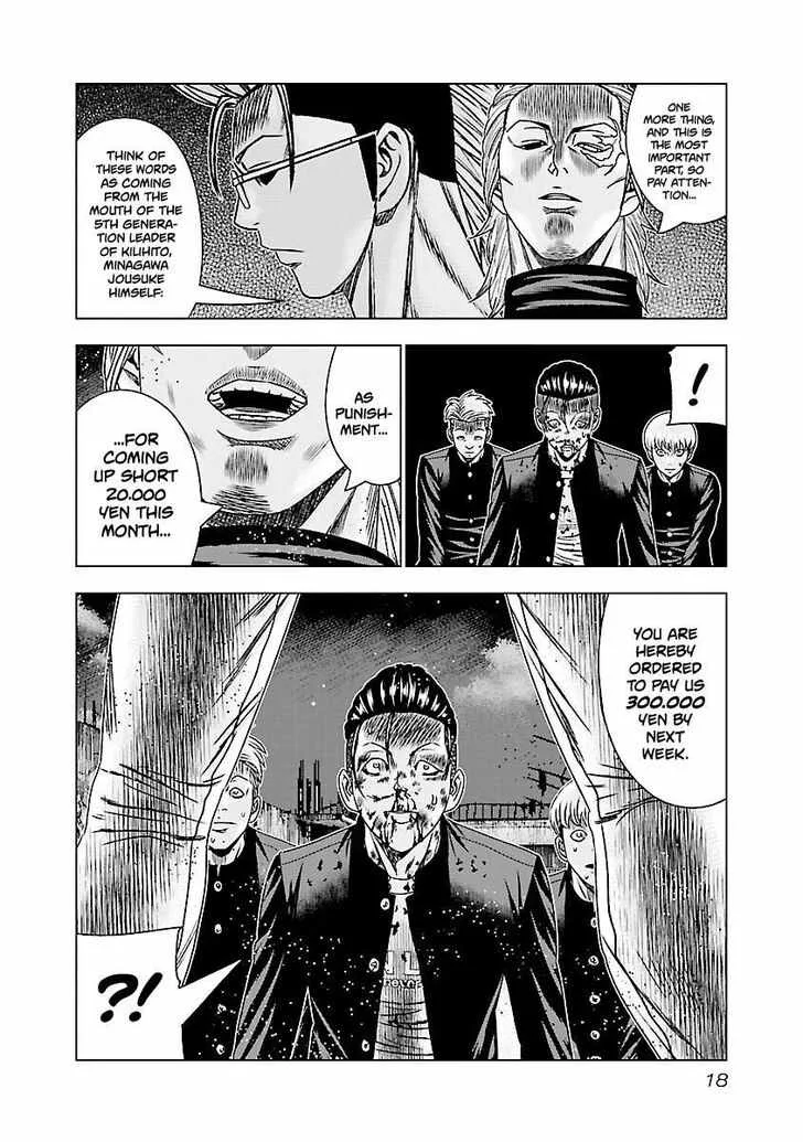 Out (Makoto Mizuta) Chapter 180 page 19