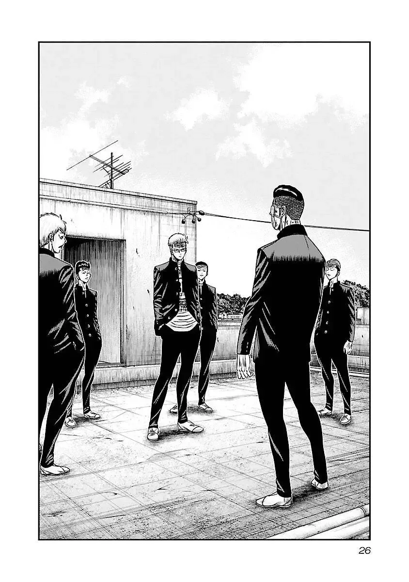 Out (Makoto Mizuta) Chapter 181 page 3