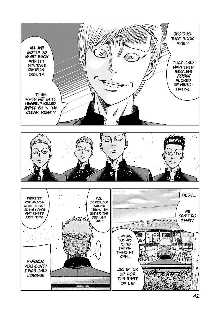 Out (Makoto Mizuta) Chapter 181 page 19