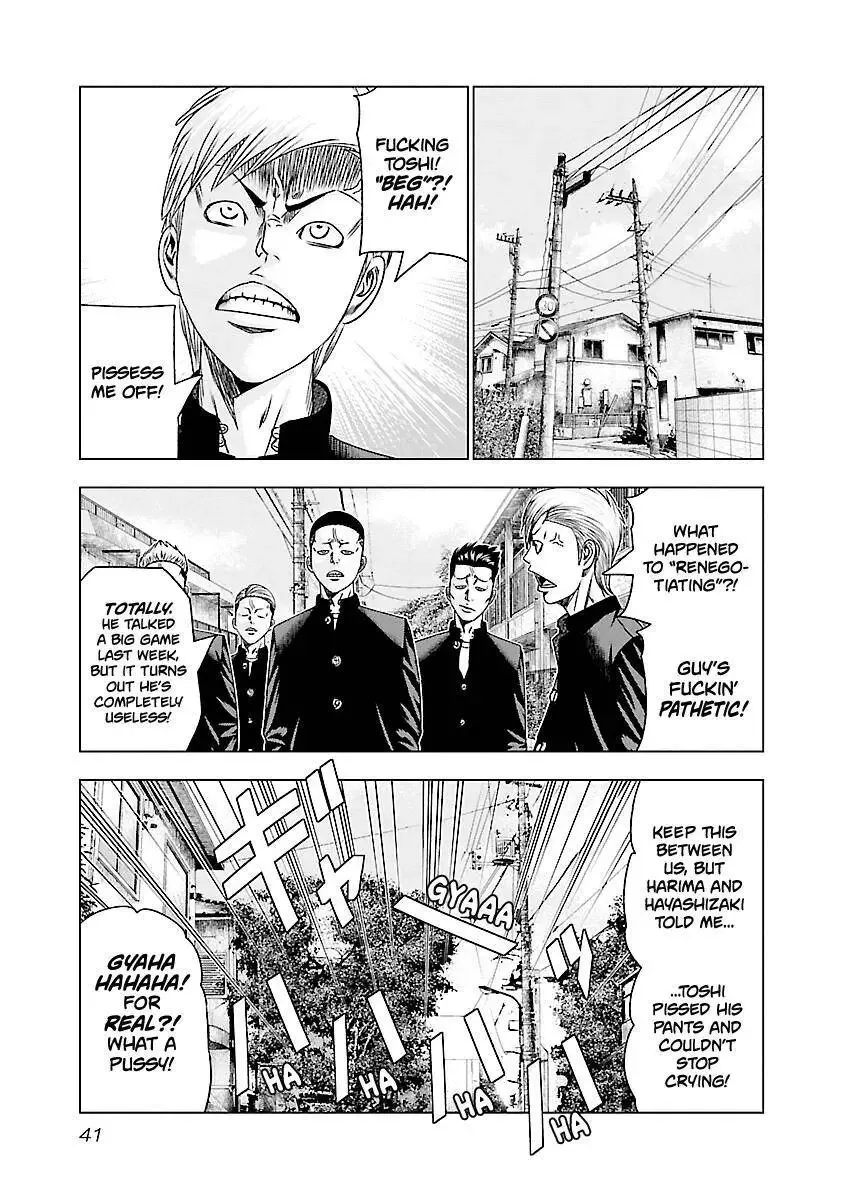 Out (Makoto Mizuta) Chapter 181 page 18
