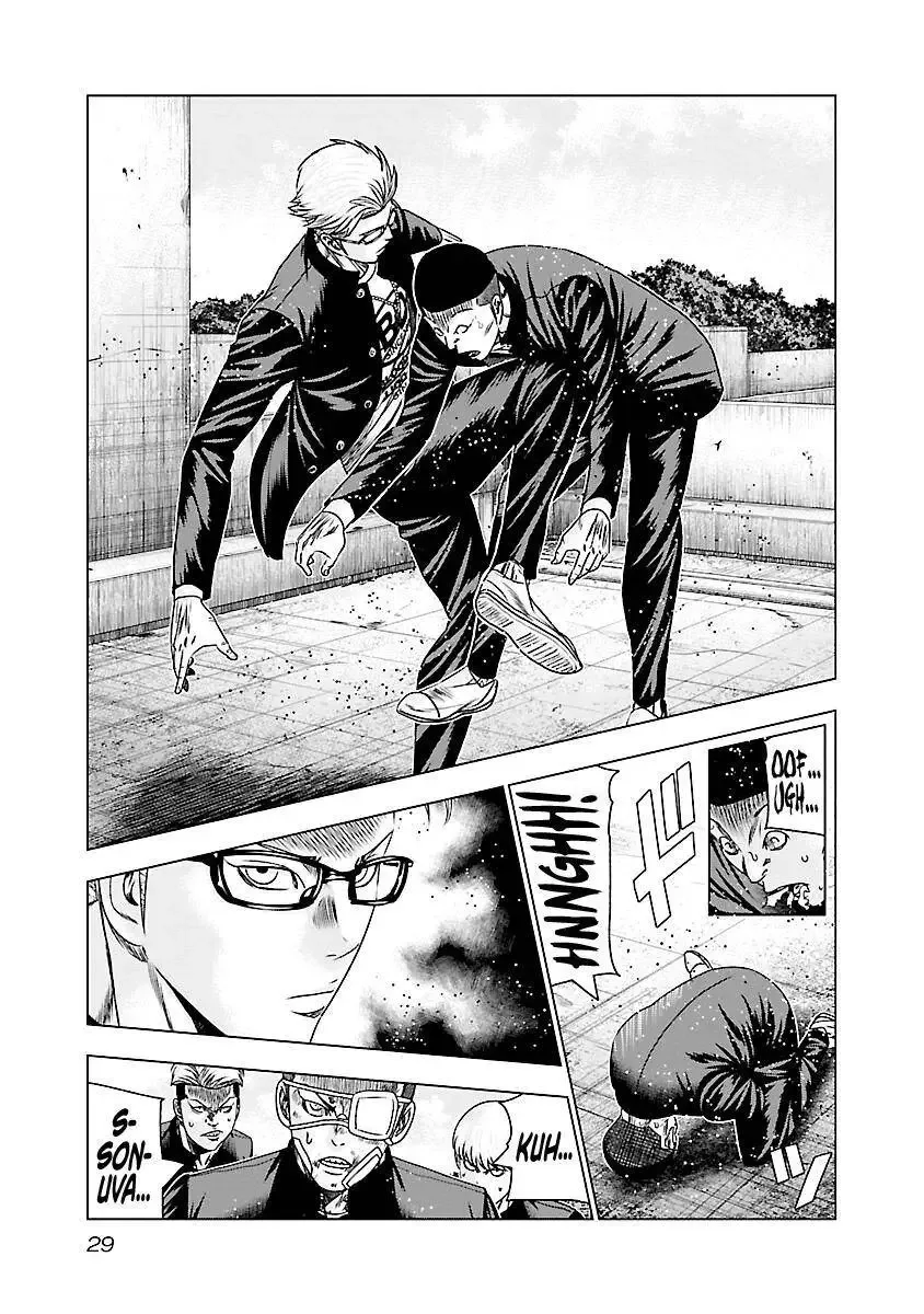 Out (Makoto Mizuta) Chapter 181 page 6