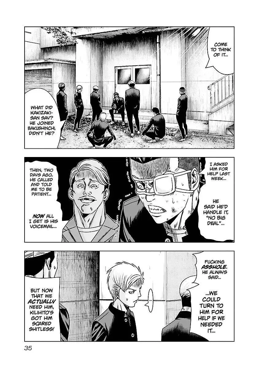 Out (Makoto Mizuta) Chapter 181 page 12