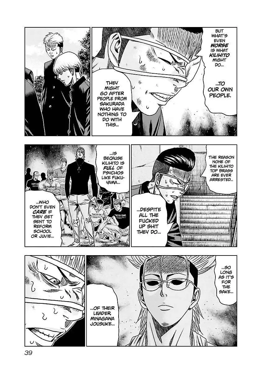 Out (Makoto Mizuta) Chapter 181 page 16
