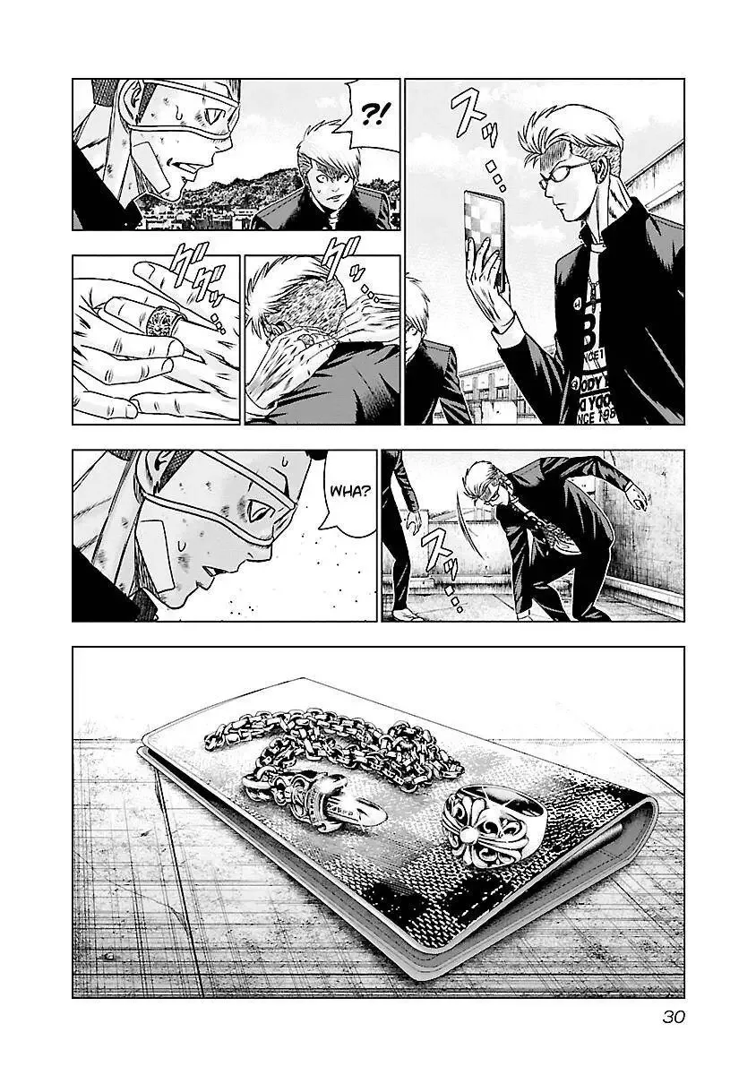 Out (Makoto Mizuta) Chapter 181 page 7