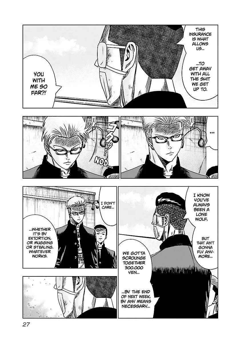 Out (Makoto Mizuta) Chapter 181 page 4