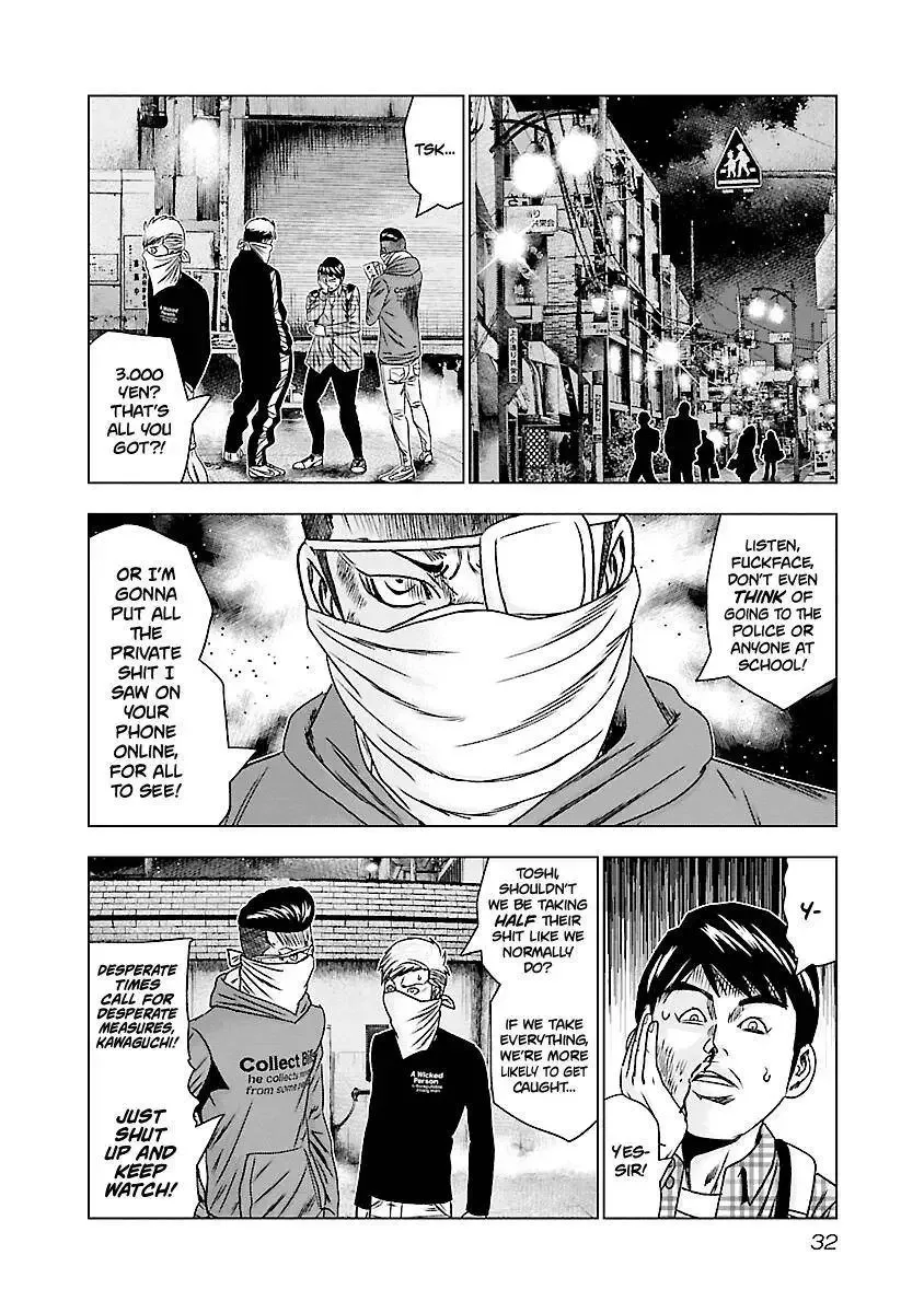 Out (Makoto Mizuta) Chapter 181 page 9