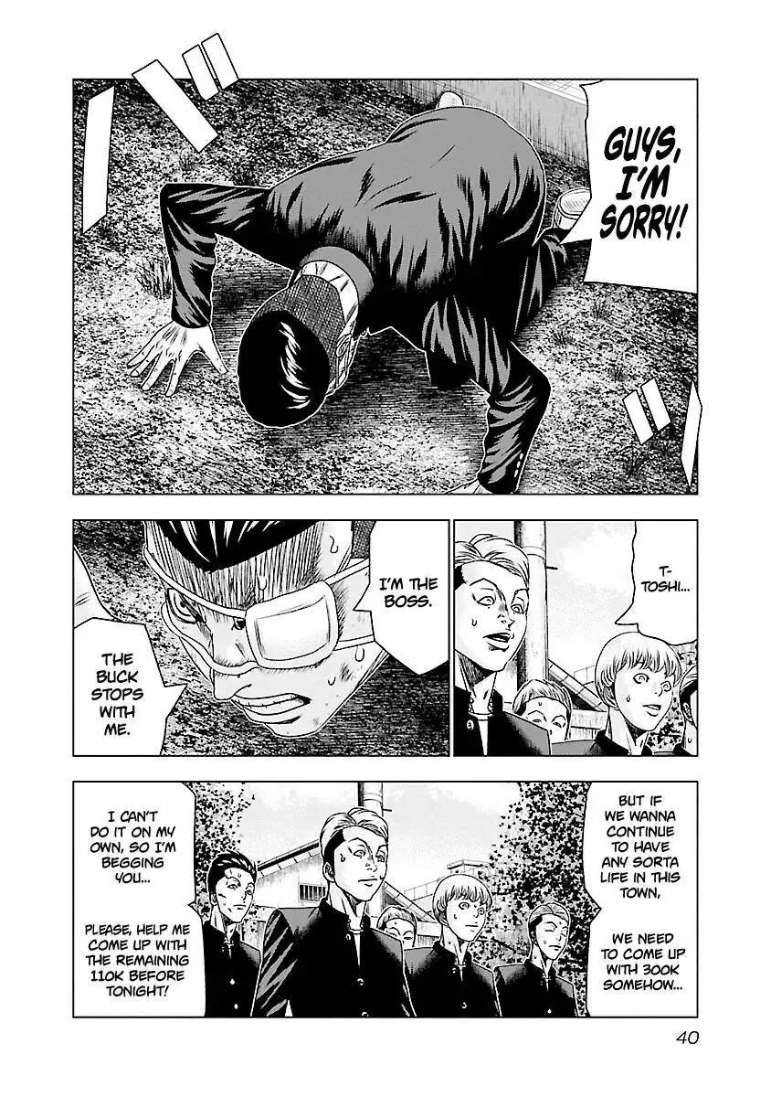Out (Makoto Mizuta) Chapter 181 page 17