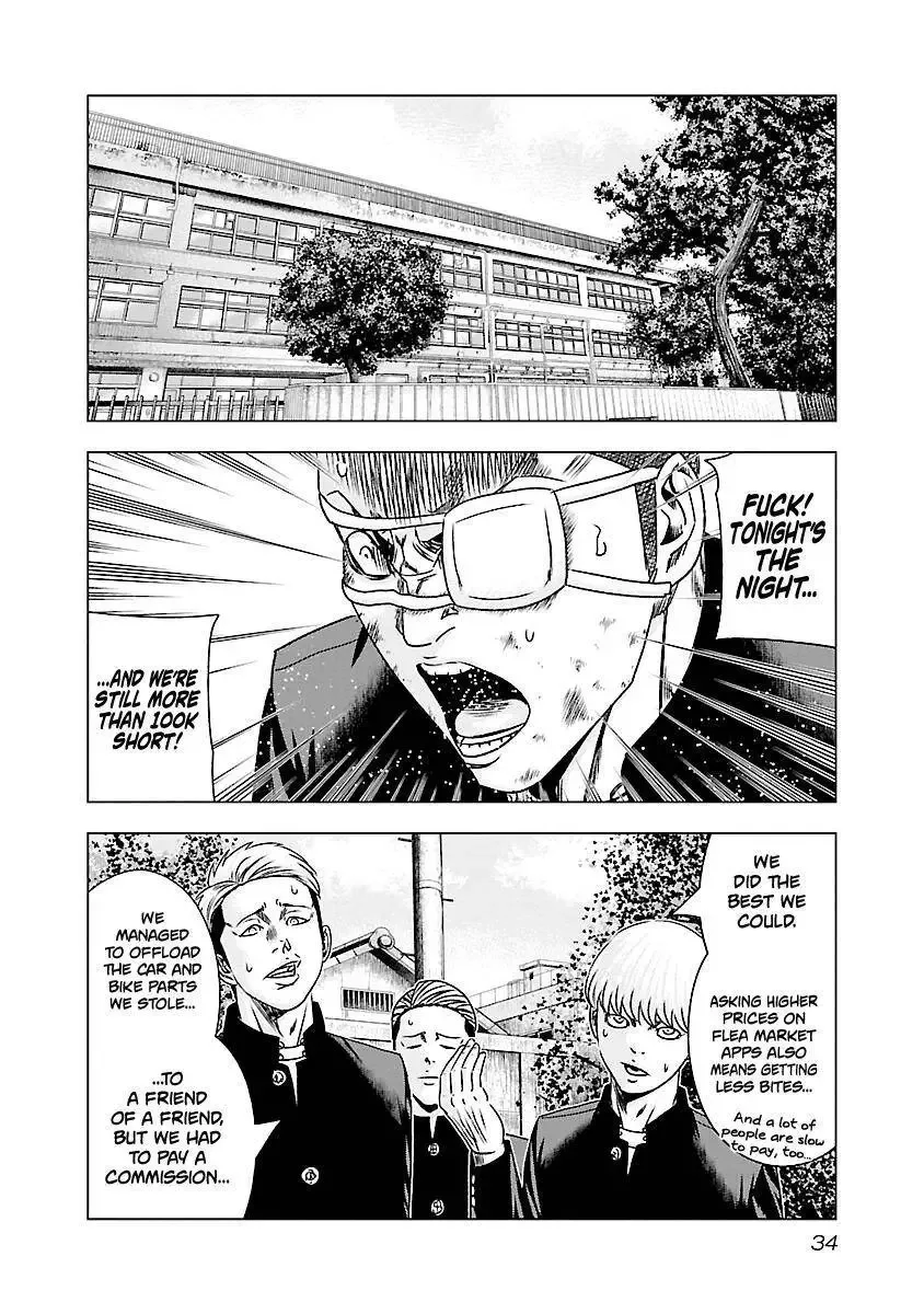 Out (Makoto Mizuta) Chapter 181 page 11