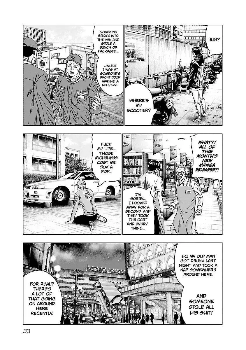 Out (Makoto Mizuta) Chapter 181 page 10