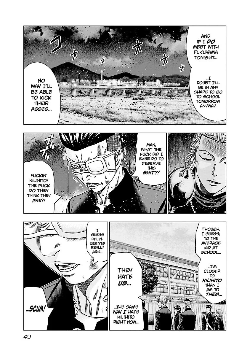 Out (Makoto Mizuta) Chapter 182 page 4