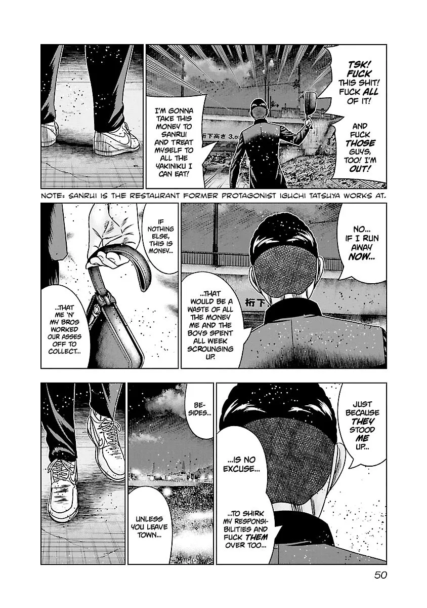 Out (Makoto Mizuta) Chapter 182 page 5