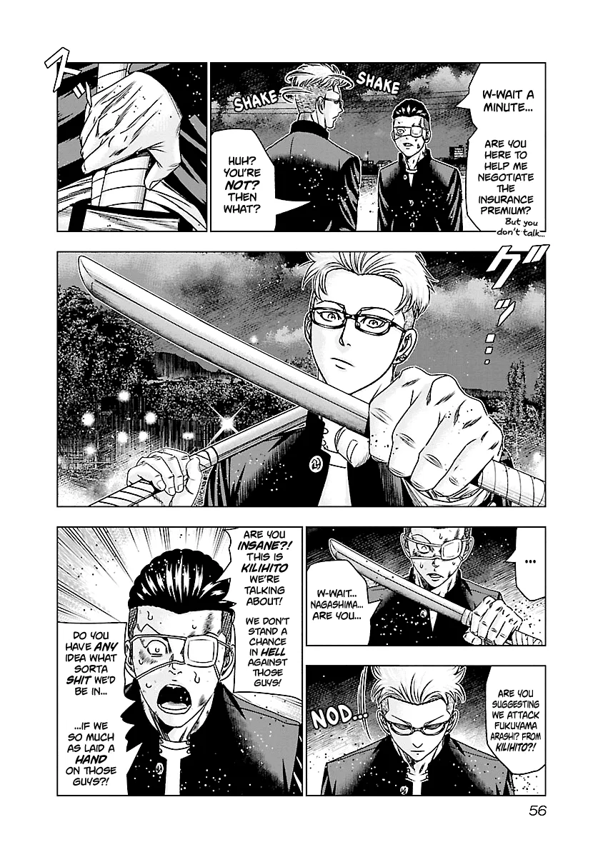 Out (Makoto Mizuta) Chapter 182 page 11