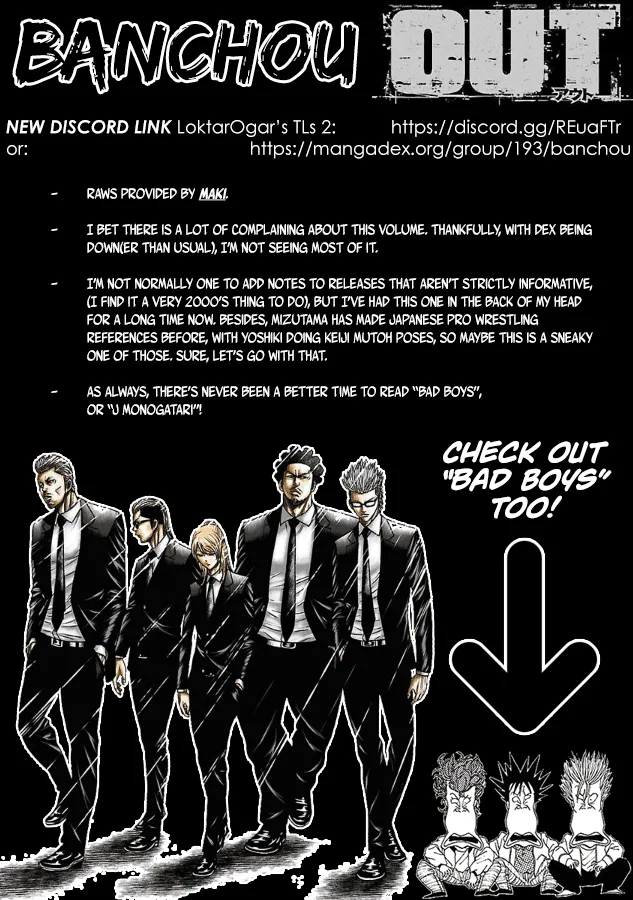 Out (Makoto Mizuta) Chapter 183 page 1