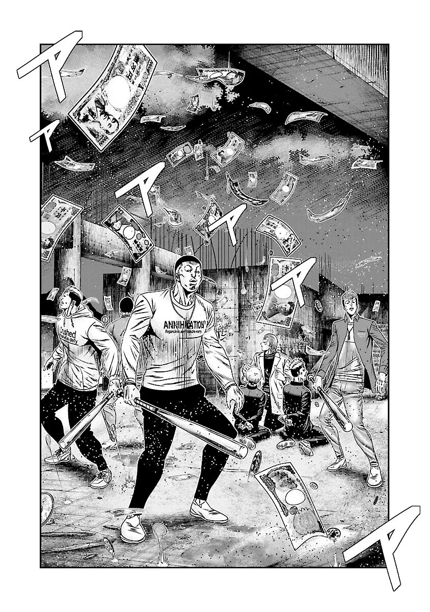 Out (Makoto Mizuta) Chapter 183 page 5