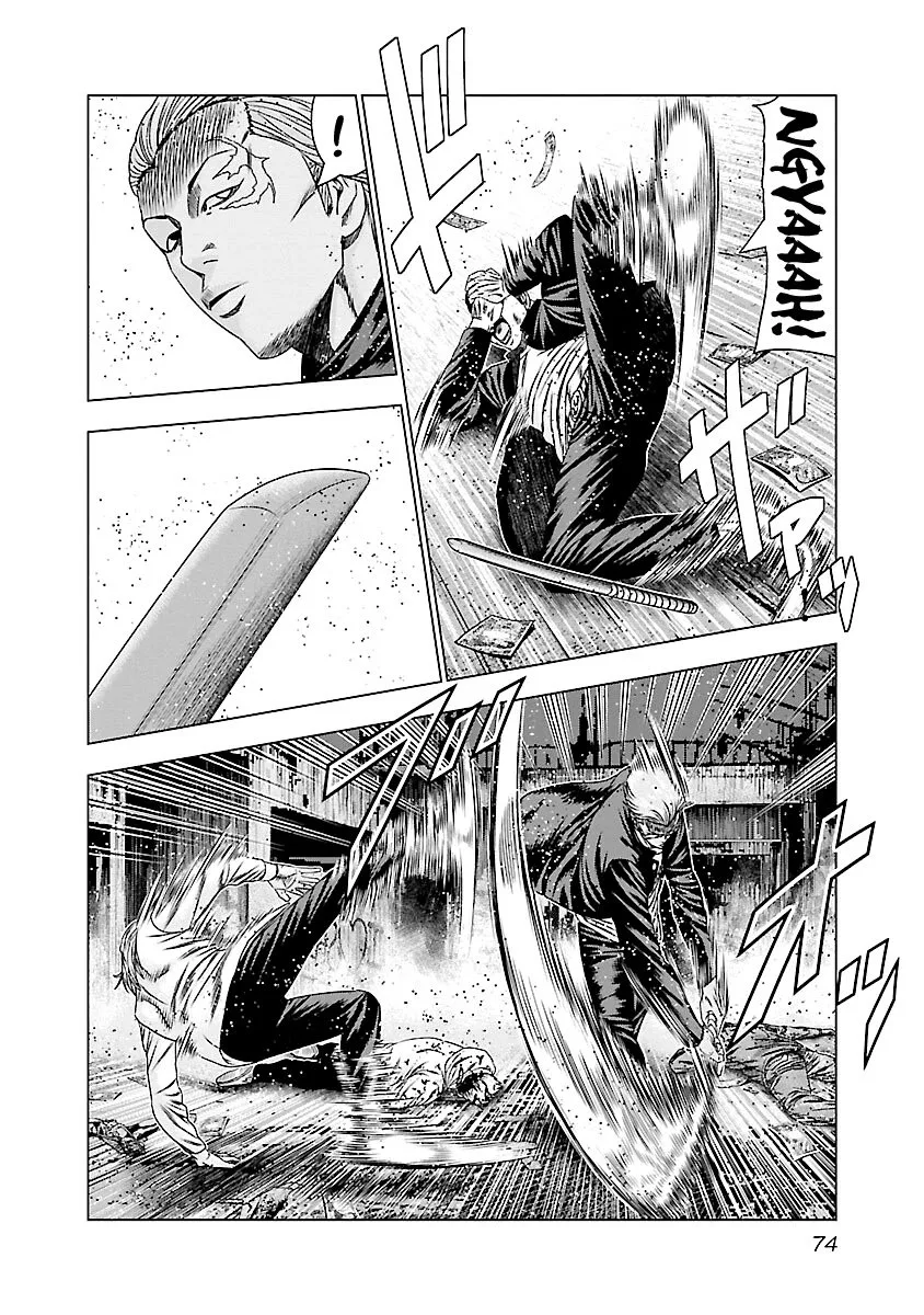 Out (Makoto Mizuta) Chapter 183 page 17