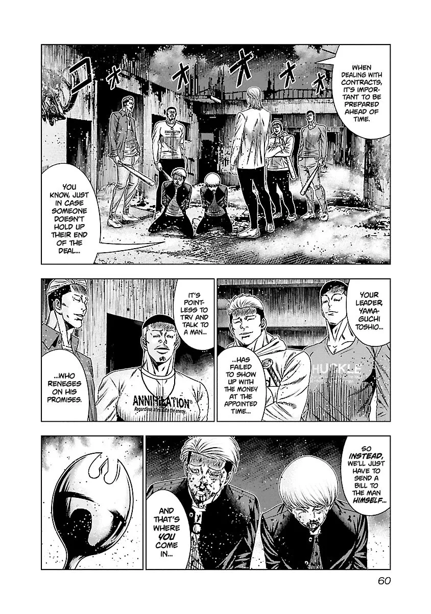 Out (Makoto Mizuta) Chapter 183 page 3