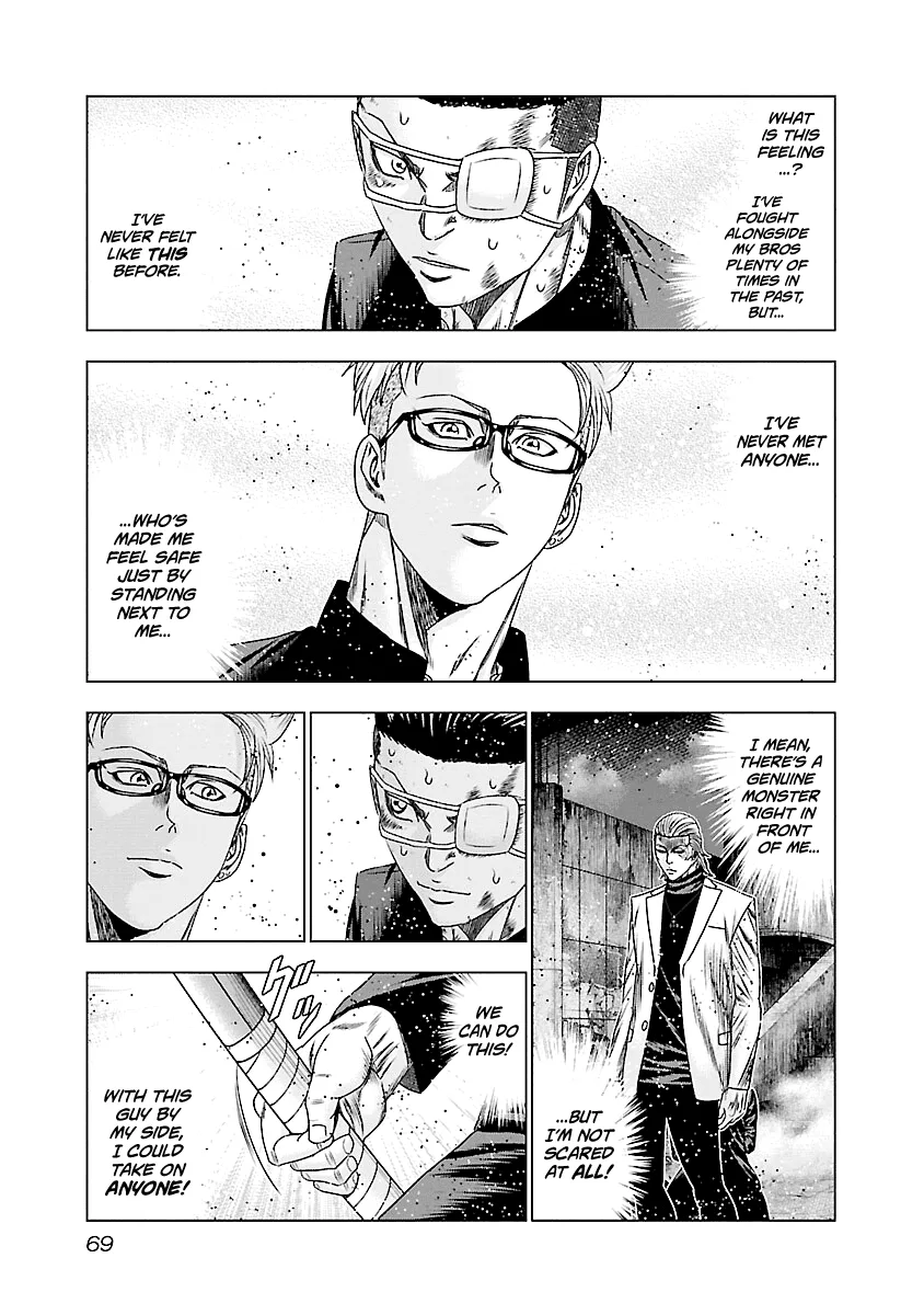 Out (Makoto Mizuta) Chapter 183 page 12