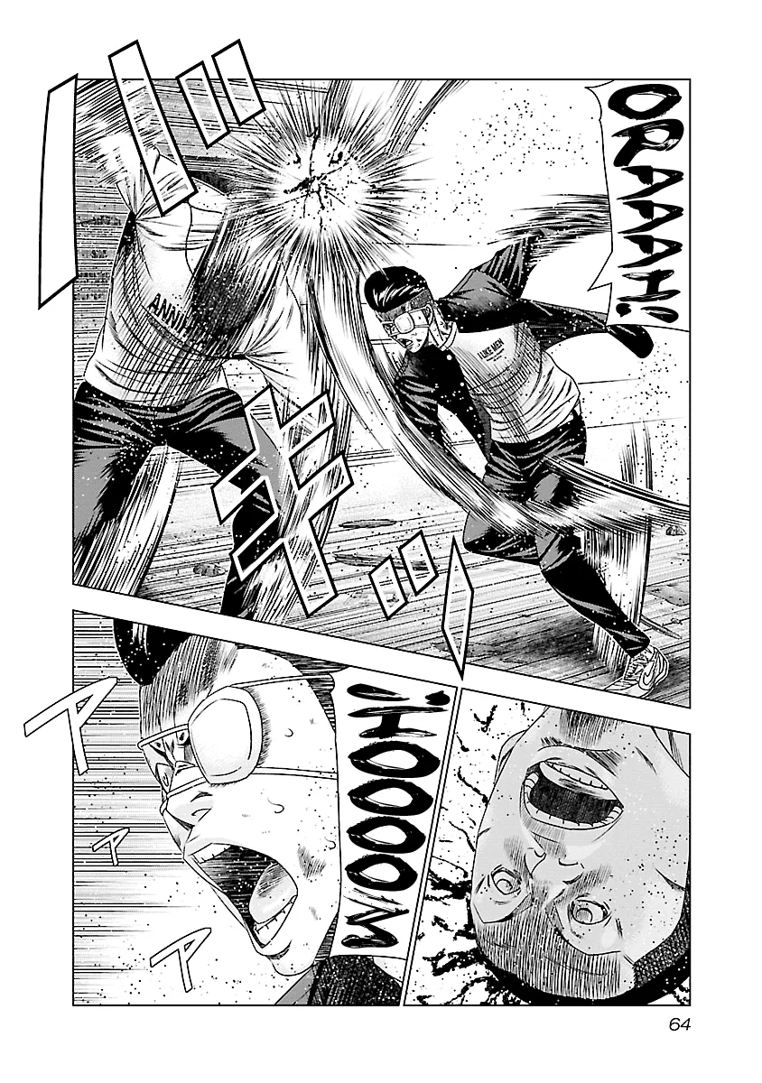 Out (Makoto Mizuta) Chapter 183 page 7