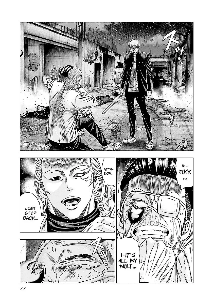 Out (Makoto Mizuta) Chapter 183 page 20