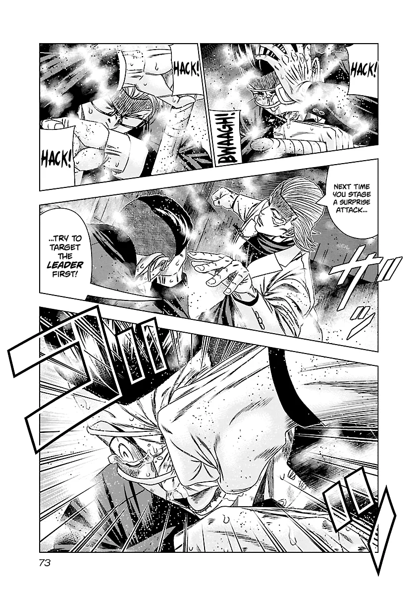 Out (Makoto Mizuta) Chapter 183 page 16
