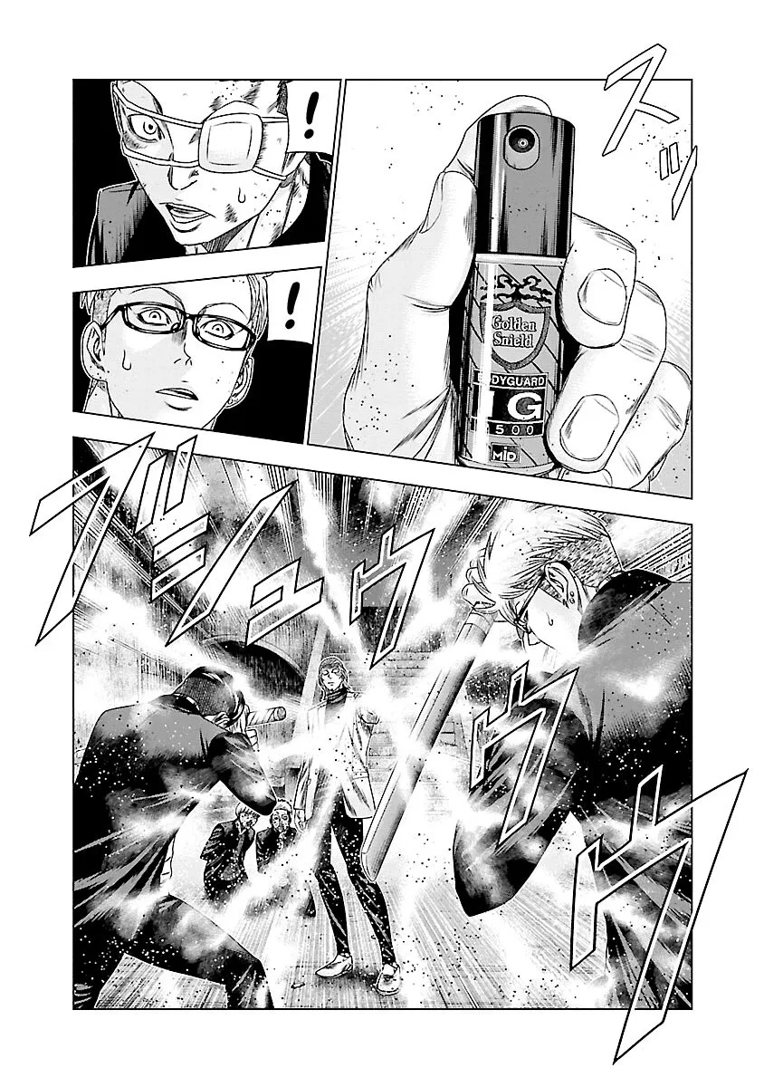 Out (Makoto Mizuta) Chapter 183 page 15