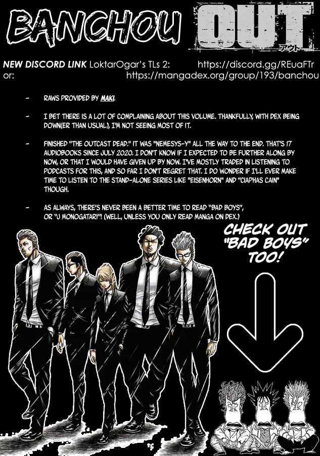 Out (Makoto Mizuta) Chapter 184 page 1