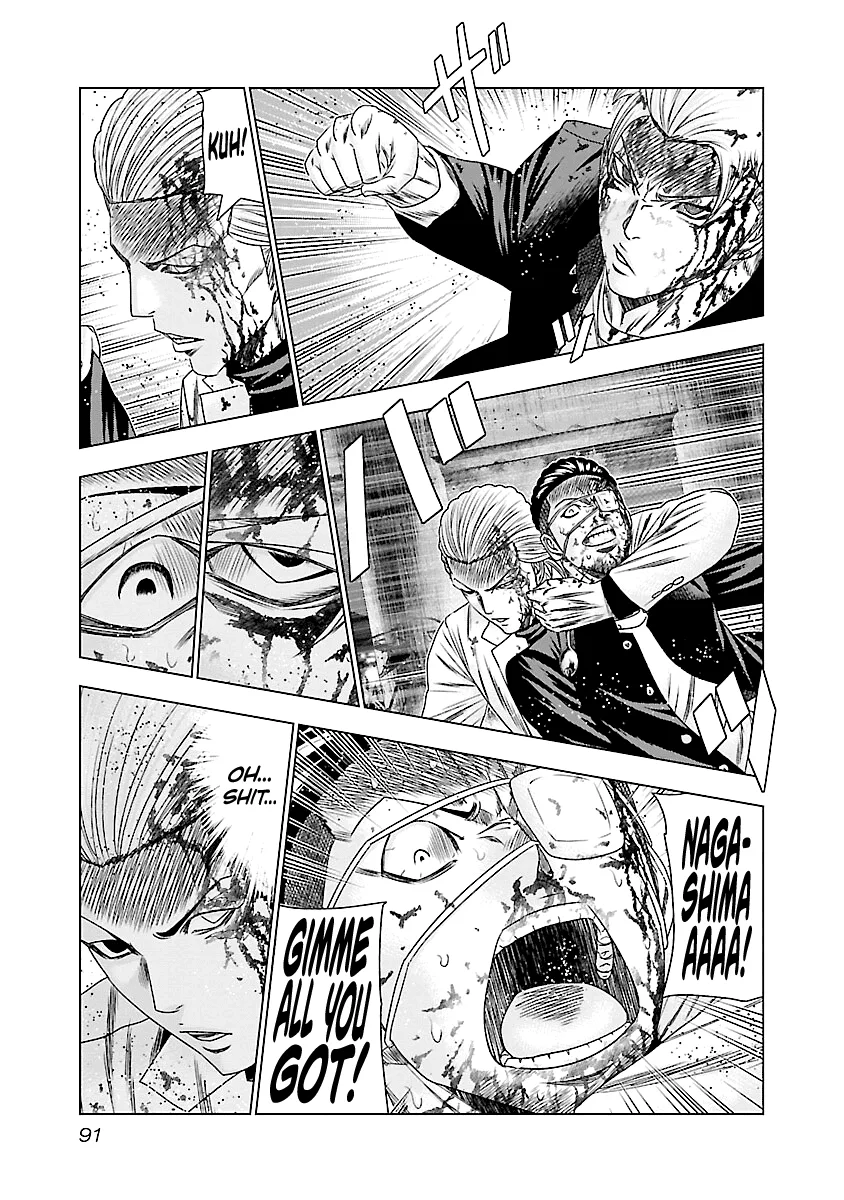 Out (Makoto Mizuta) Chapter 184 page 13