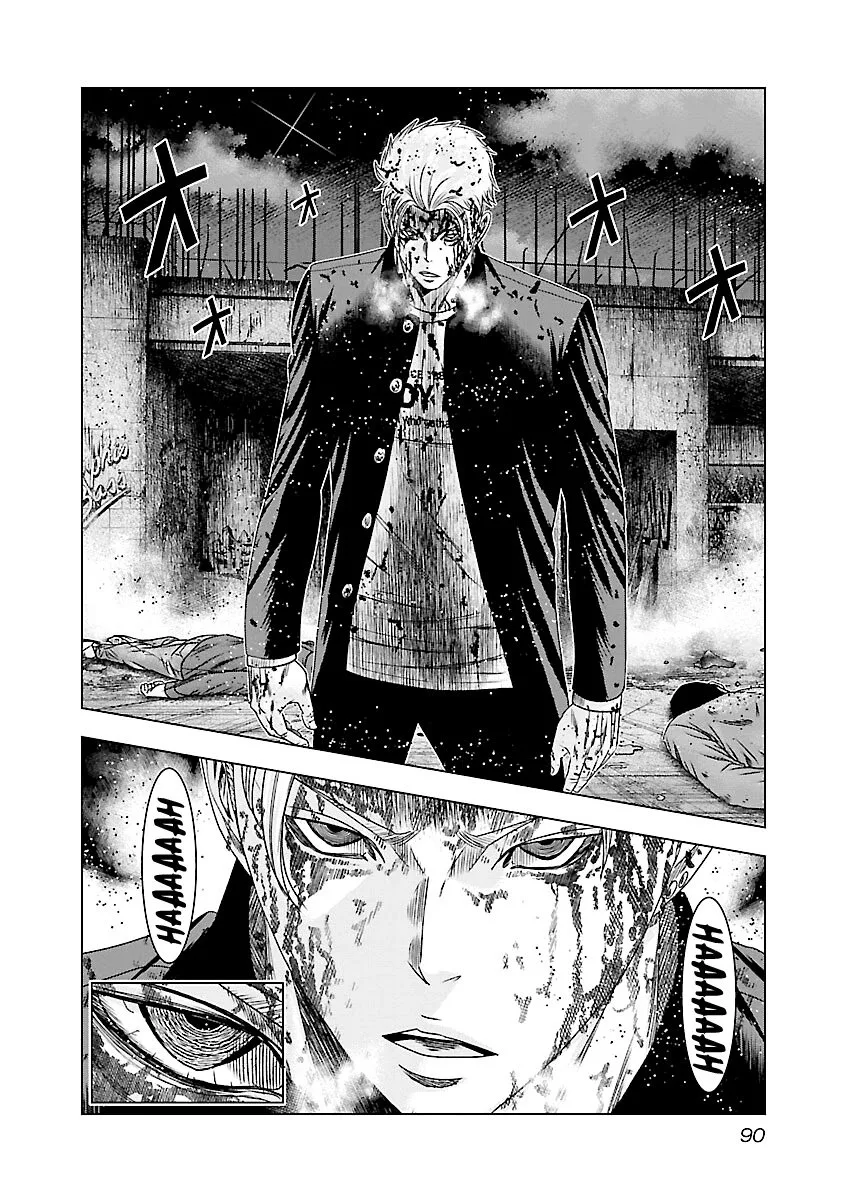 Out (Makoto Mizuta) Chapter 184 page 12