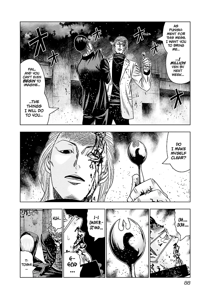 Out (Makoto Mizuta) Chapter 184 page 10
