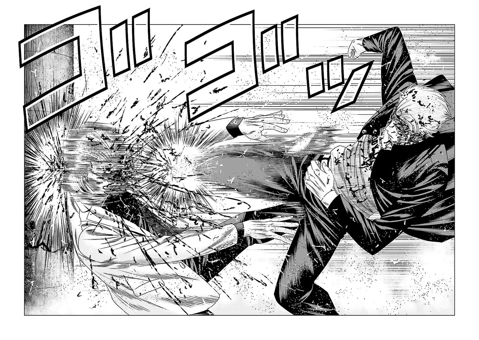 Out (Makoto Mizuta) Chapter 184 page 15
