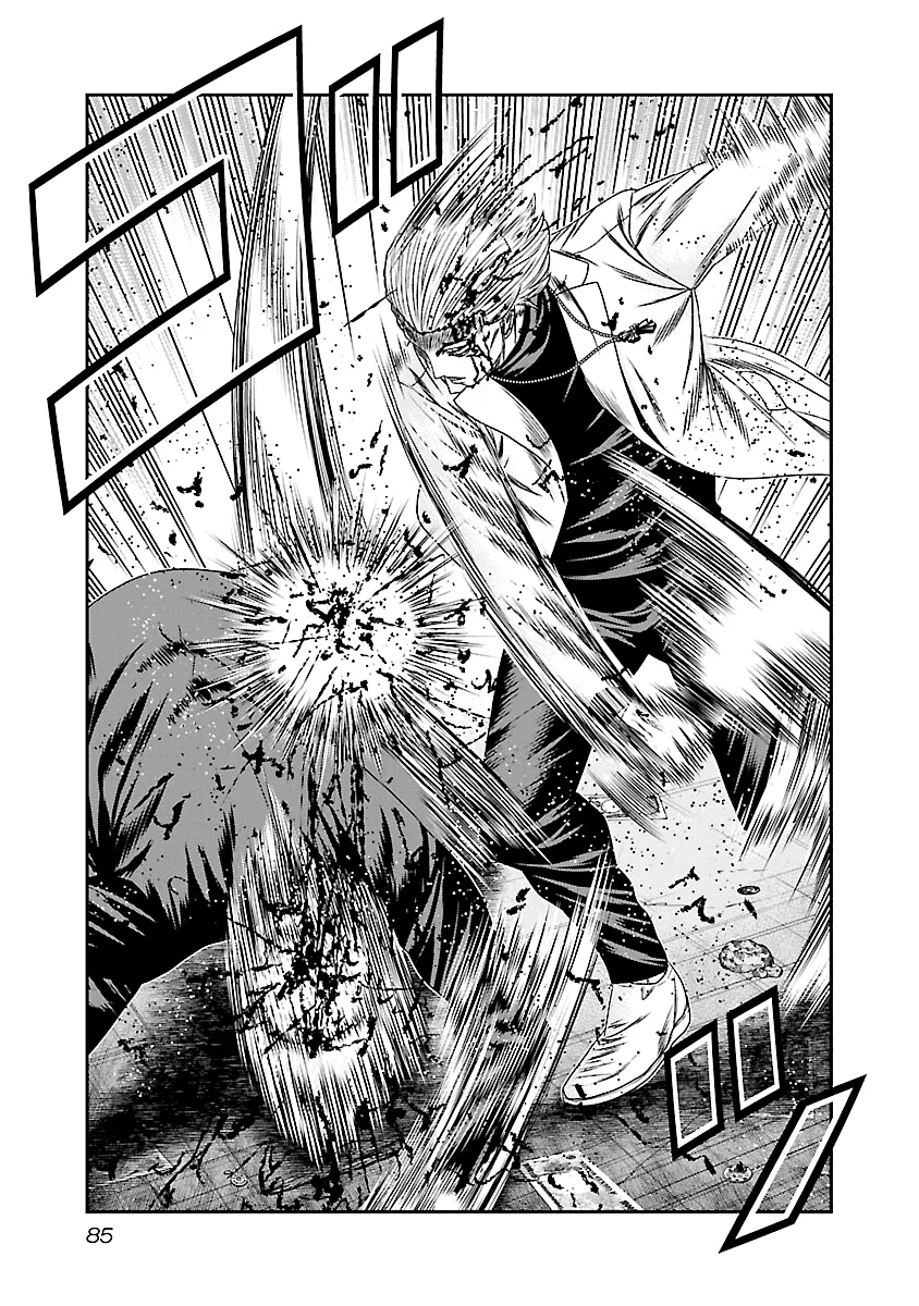 Out (Makoto Mizuta) Chapter 184 page 7