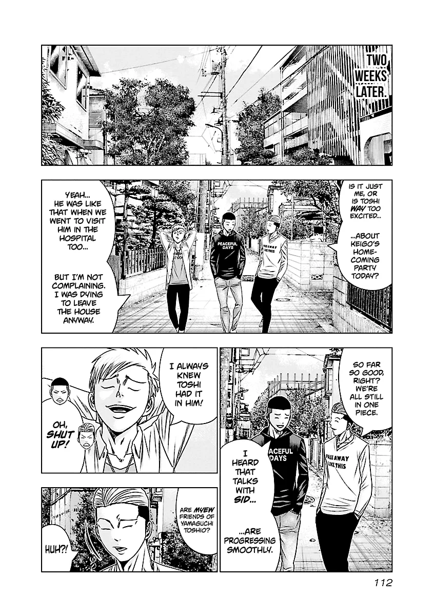 Out (Makoto Mizuta) Chapter 185 page 13
