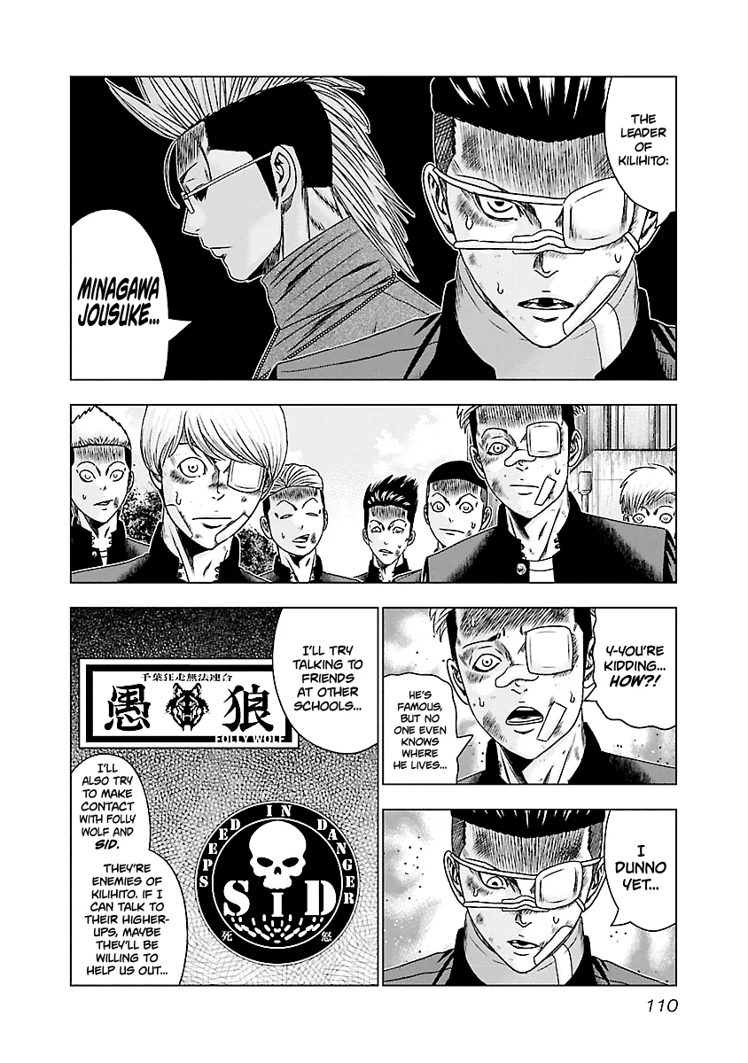 Out (Makoto Mizuta) Chapter 185 page 11