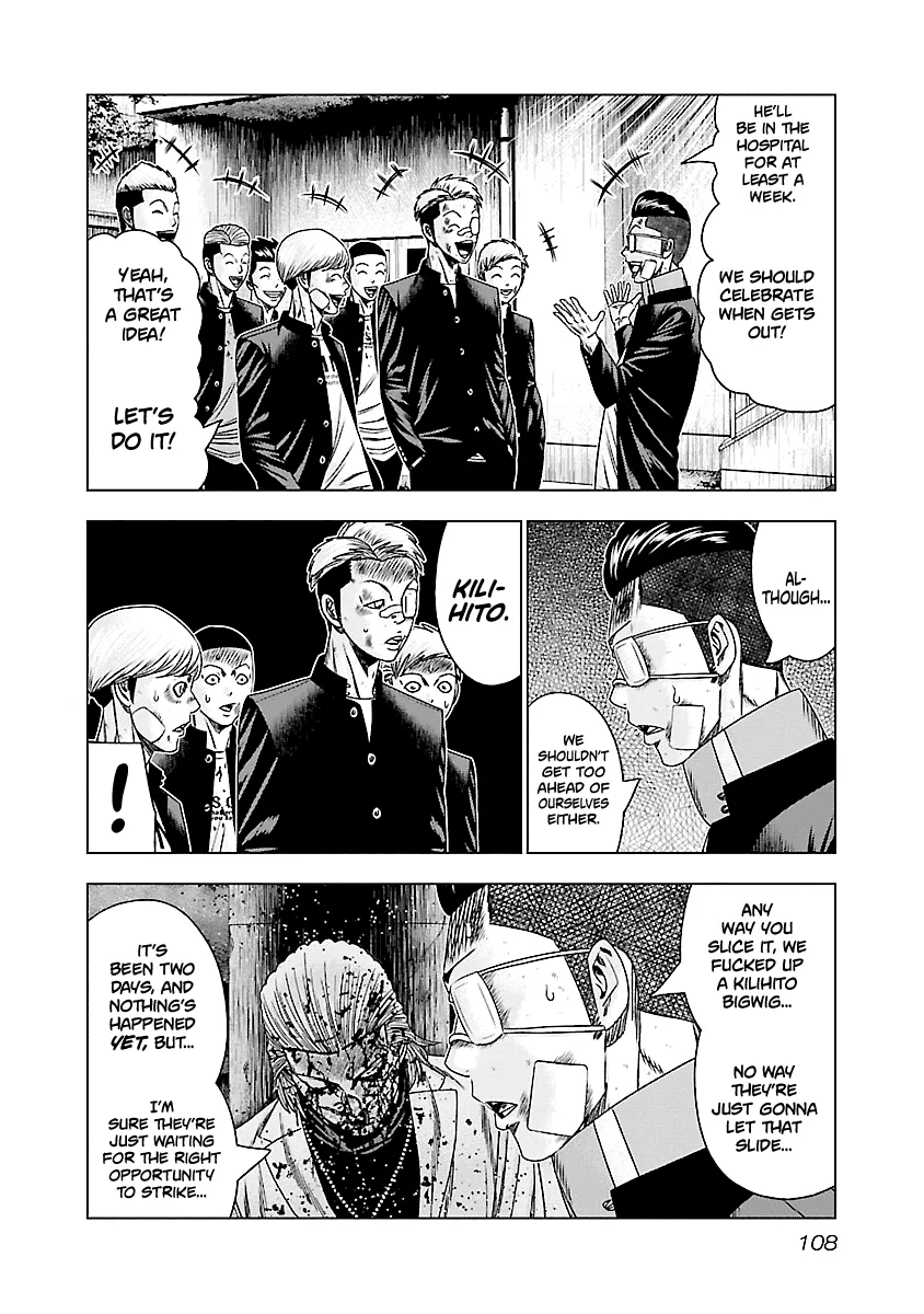 Out (Makoto Mizuta) Chapter 185 page 9