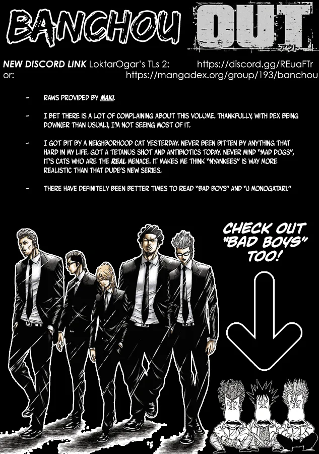 Out (Makoto Mizuta) Chapter 185 page 1