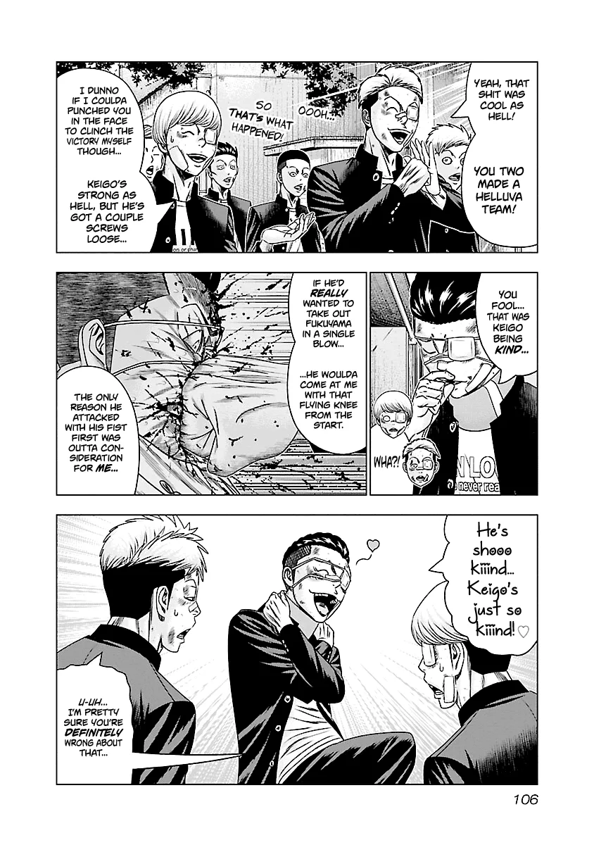 Out (Makoto Mizuta) Chapter 185 page 7