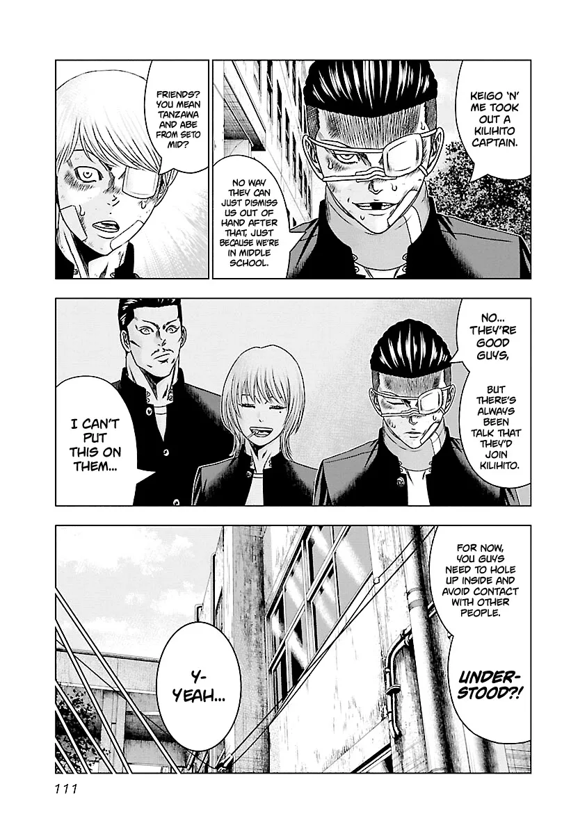 Out (Makoto Mizuta) Chapter 185 page 12