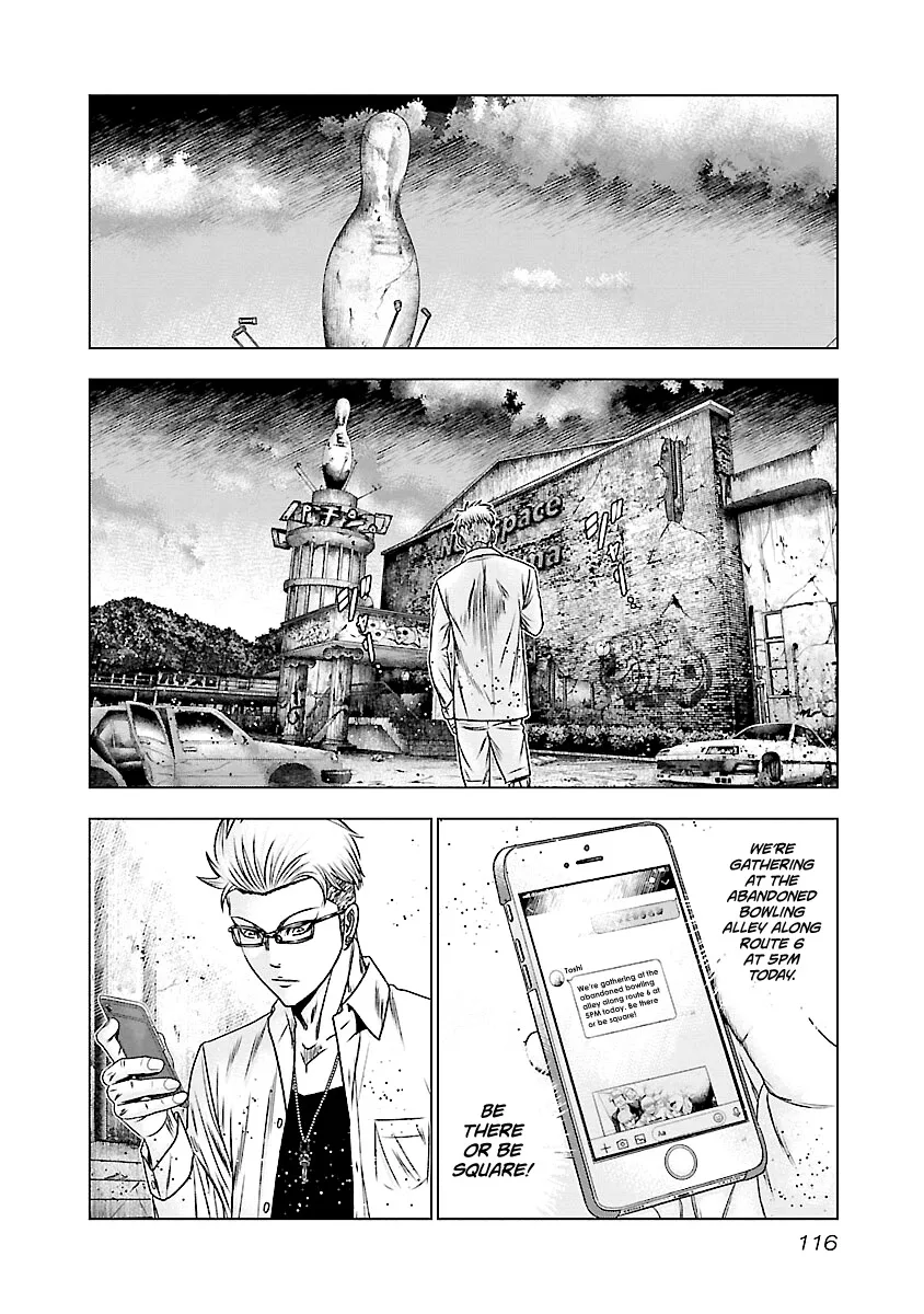 Out (Makoto Mizuta) Chapter 185 page 17