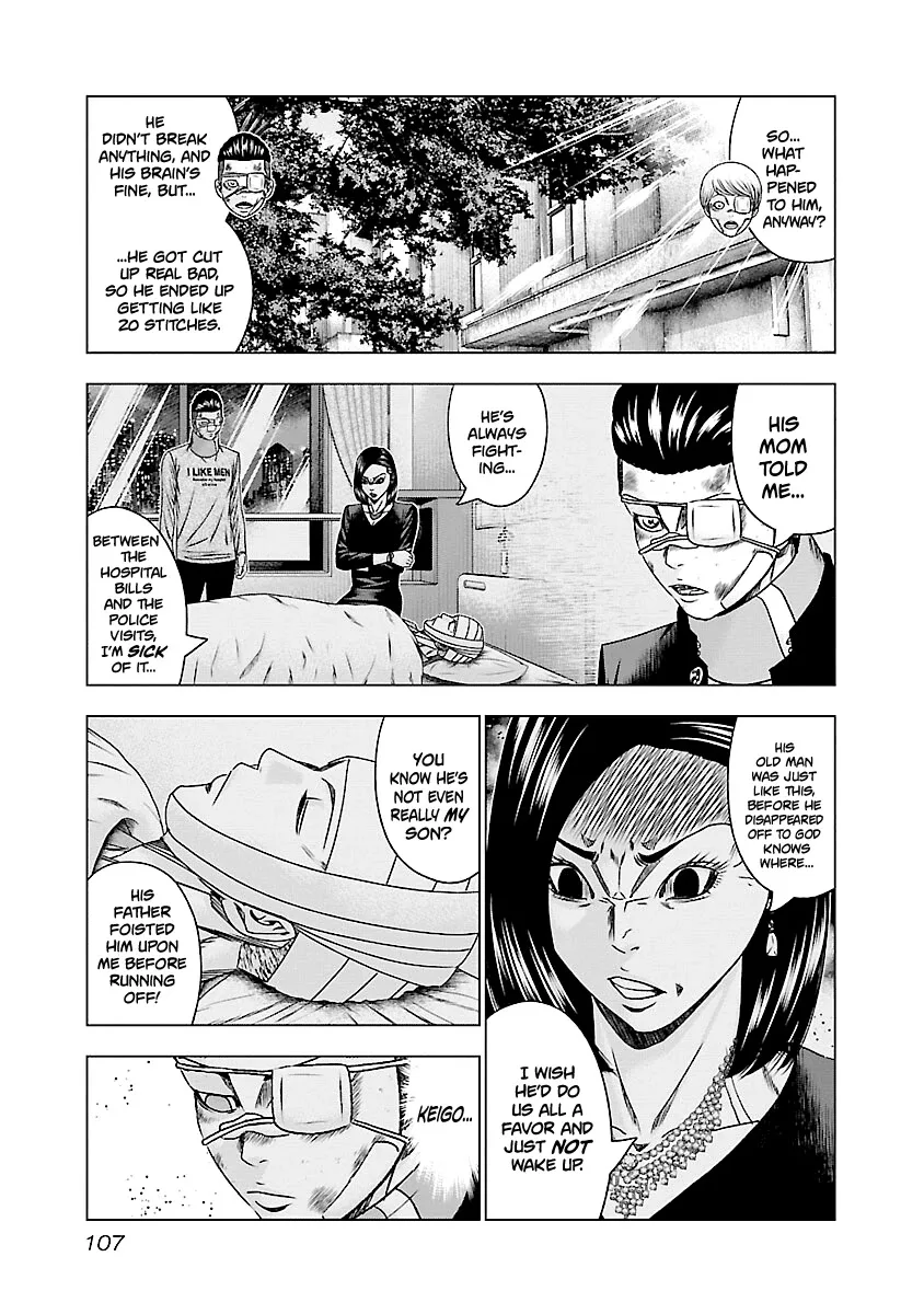 Out (Makoto Mizuta) Chapter 185 page 8