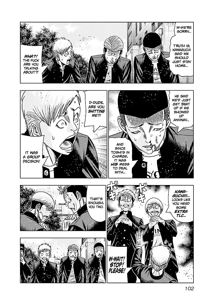 Out (Makoto Mizuta) Chapter 185 page 3