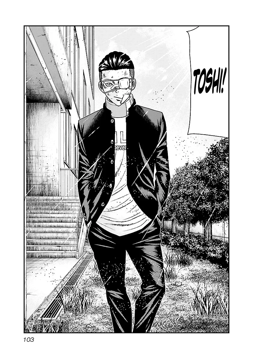 Out (Makoto Mizuta) Chapter 185 page 4