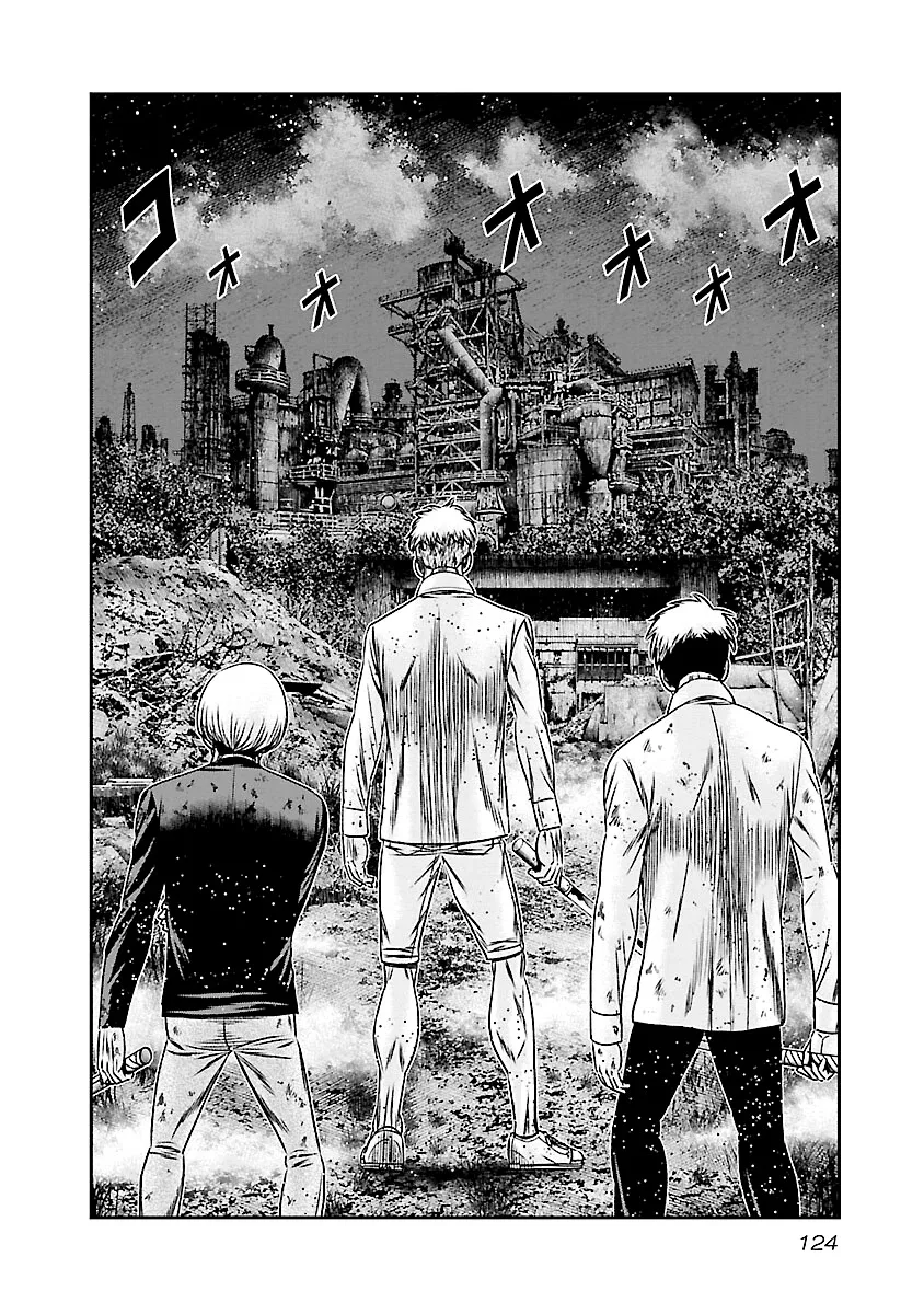Out (Makoto Mizuta) Chapter 186 page 5
